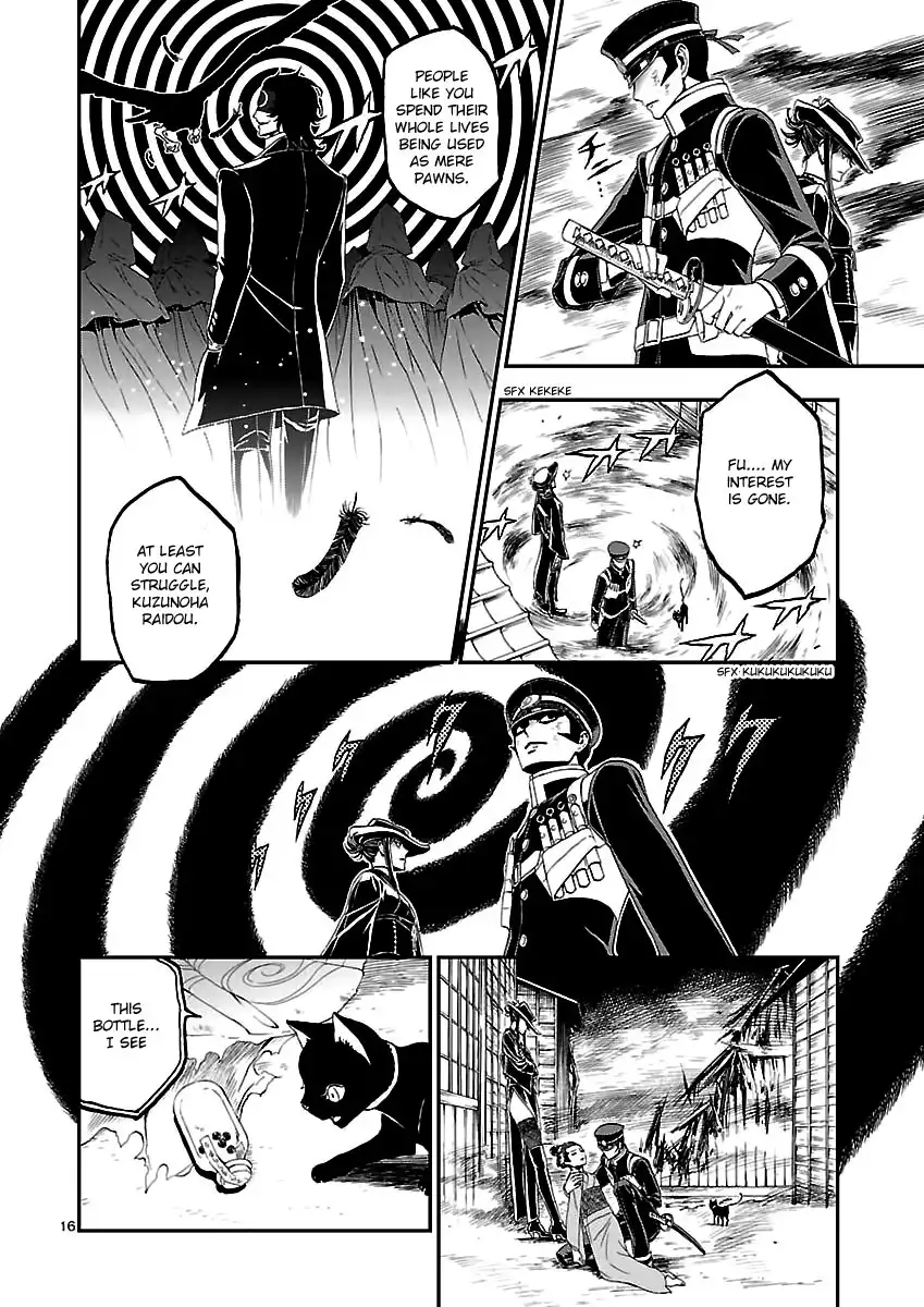 Devil Summoner - Kuzunoha Raidou Tai Kodoku no Marebito Chapter 10 15